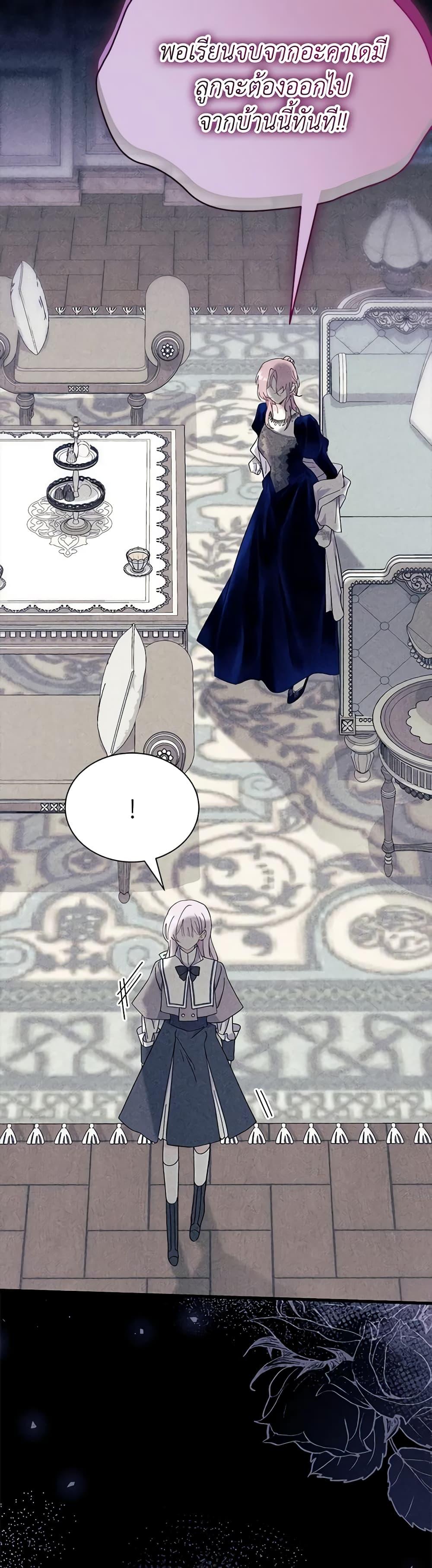 Manga-lc-com อ่านมังงะ อ่านการ์ตูน ออนไลน์ ฟรี I Don’t Want To Be a Magpie Bridge ตอนที่ 1 2 3 4 5 6 7 8 9 10 11 12 13 14 ฟรี ไม่มีโฆษณา Manga-lc - อ่าน มังงะ อ่าน การ์ตูน ออนไลน์ อ่านมังงะ ฟรี