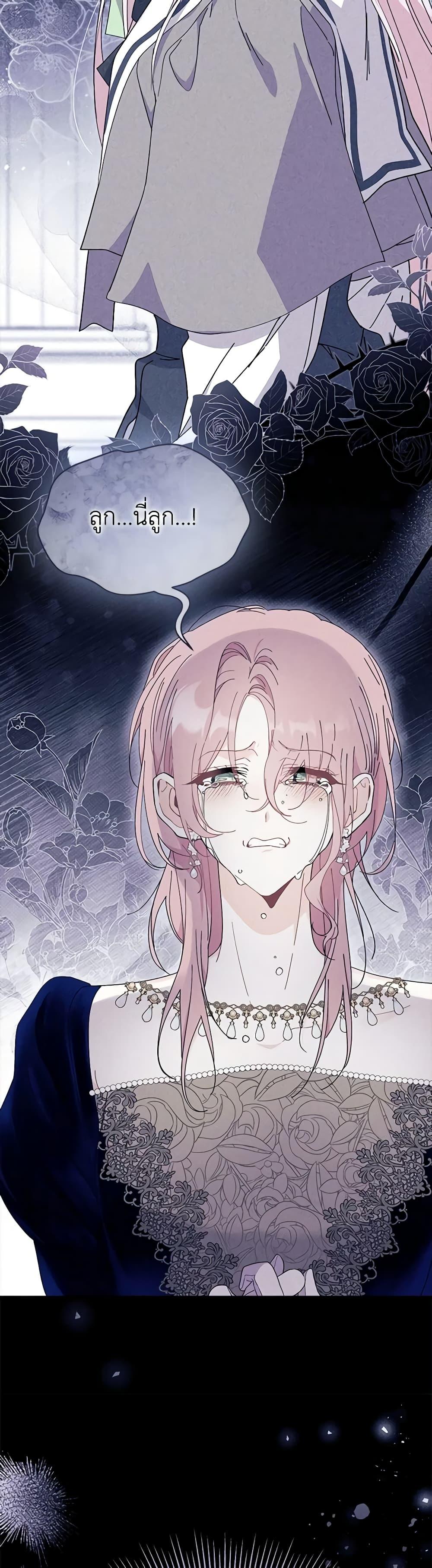 Manga-lc-com อ่านมังงะ อ่านการ์ตูน ออนไลน์ ฟรี I Don’t Want To Be a Magpie Bridge ตอนที่ 1 2 3 4 5 6 7 8 9 10 11 12 13 14 ฟรี ไม่มีโฆษณา Manga-lc - อ่าน มังงะ อ่าน การ์ตูน ออนไลน์ อ่านมังงะ ฟรี