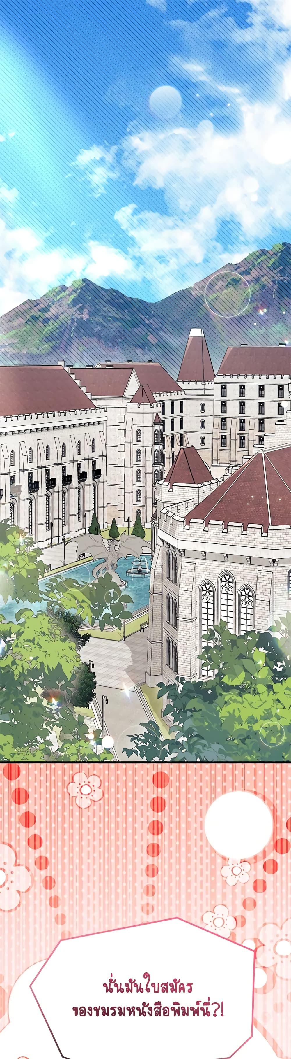 Manga-lc-com อ่านมังงะ อ่านการ์ตูน ออนไลน์ ฟรี I Don’t Want To Be a Magpie Bridge ตอนที่ 1 2 3 4 5 6 7 8 9 10 11 12 13 14 ฟรี ไม่มีโฆษณา Manga-lc - อ่าน มังงะ อ่าน การ์ตูน ออนไลน์ อ่านมังงะ ฟรี