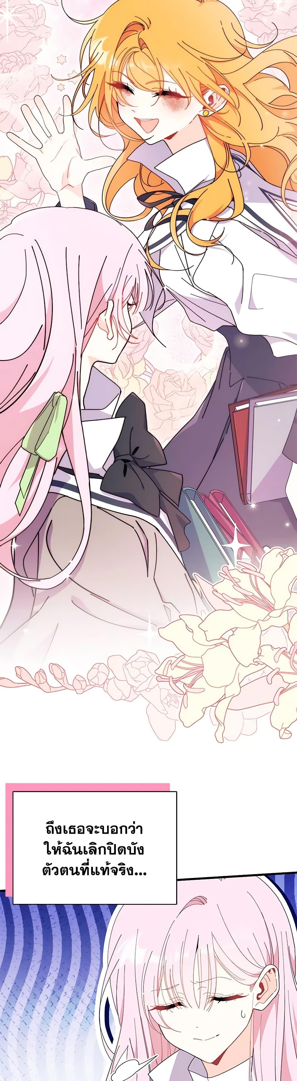 Manga-lc-com อ่านมังงะ อ่านการ์ตูน ออนไลน์ ฟรี I Don’t Want To Be a Magpie Bridge ตอนที่ 1 2 3 4 5 6 7 8 9 10 11 12 13 14 ฟรี ไม่มีโฆษณา Manga-lc - อ่าน มังงะ อ่าน การ์ตูน ออนไลน์ อ่านมังงะ ฟรี