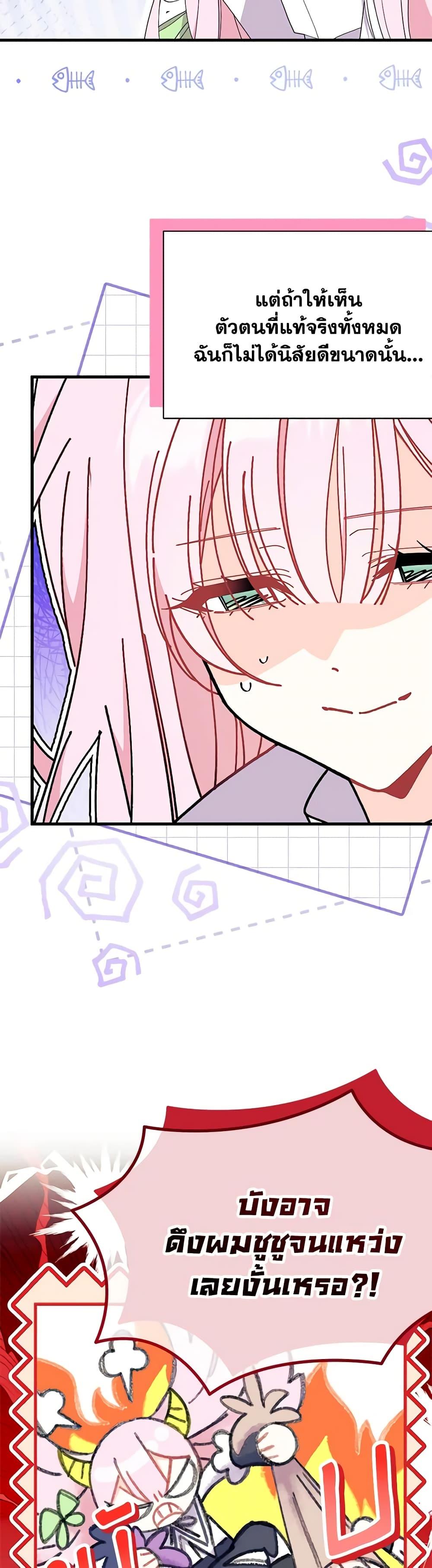 Manga-lc-com อ่านมังงะ อ่านการ์ตูน ออนไลน์ ฟรี I Don’t Want To Be a Magpie Bridge ตอนที่ 1 2 3 4 5 6 7 8 9 10 11 12 13 14 ฟรี ไม่มีโฆษณา Manga-lc - อ่าน มังงะ อ่าน การ์ตูน ออนไลน์ อ่านมังงะ ฟรี