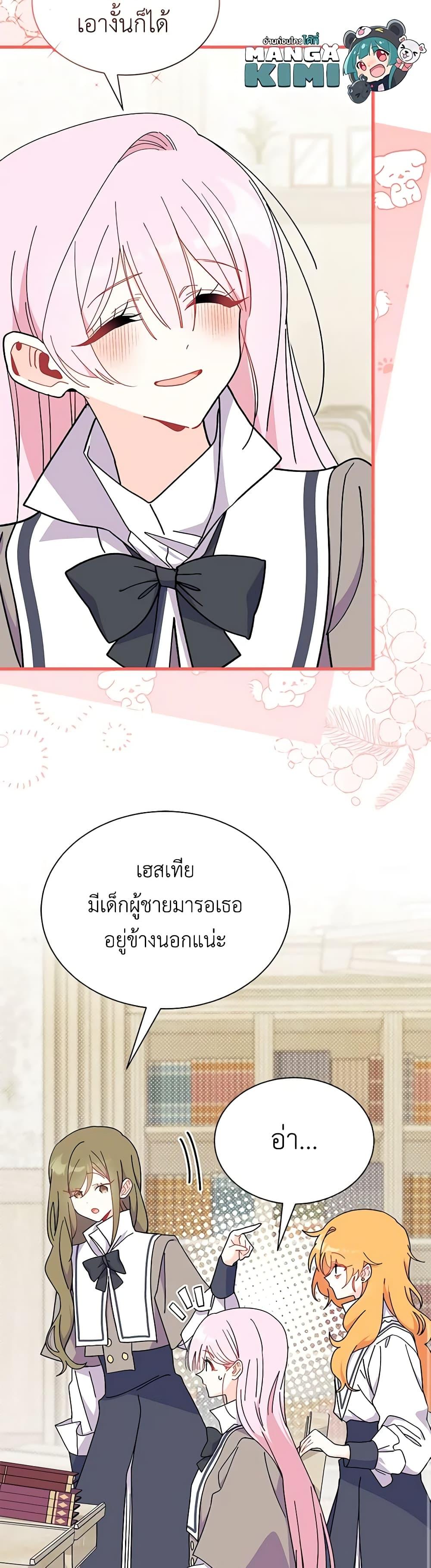 Manga-lc-com อ่านมังงะ อ่านการ์ตูน ออนไลน์ ฟรี I Don’t Want To Be a Magpie Bridge ตอนที่ 1 2 3 4 5 6 7 8 9 10 11 12 13 14 ฟรี ไม่มีโฆษณา Manga-lc - อ่าน มังงะ อ่าน การ์ตูน ออนไลน์ อ่านมังงะ ฟรี