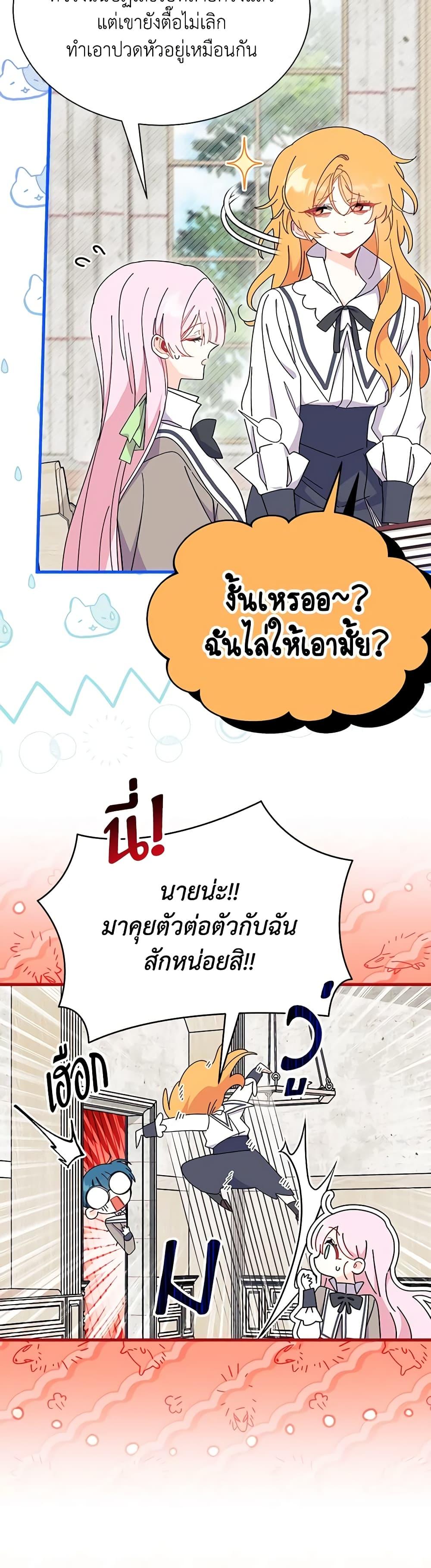 Manga-lc-com อ่านมังงะ อ่านการ์ตูน ออนไลน์ ฟรี I Don’t Want To Be a Magpie Bridge ตอนที่ 1 2 3 4 5 6 7 8 9 10 11 12 13 14 ฟรี ไม่มีโฆษณา Manga-lc - อ่าน มังงะ อ่าน การ์ตูน ออนไลน์ อ่านมังงะ ฟรี