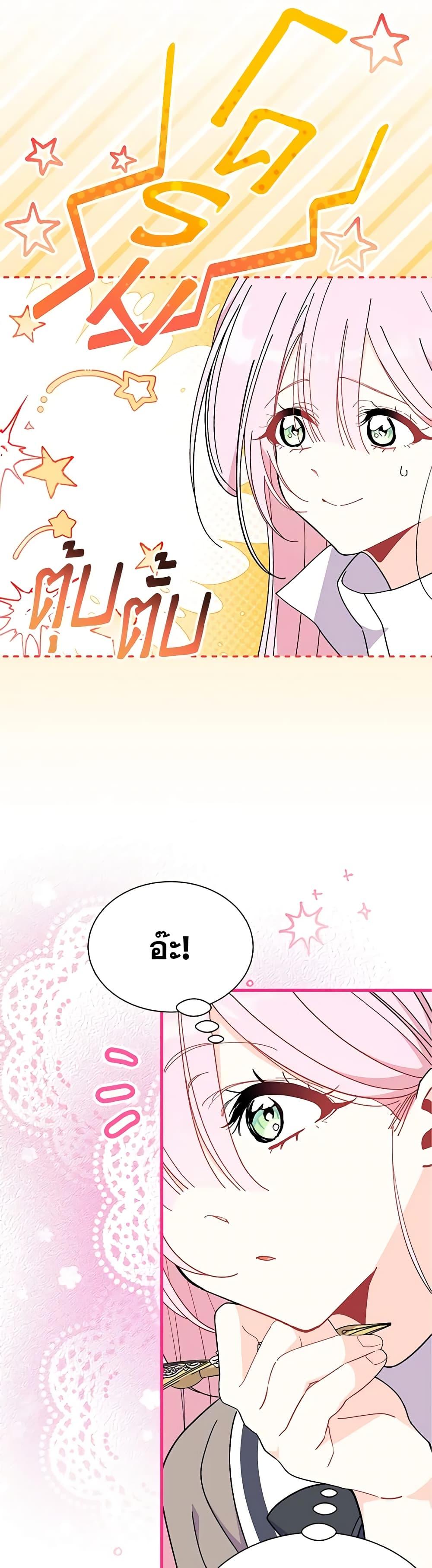 Manga-lc-com อ่านมังงะ อ่านการ์ตูน ออนไลน์ ฟรี I Don’t Want To Be a Magpie Bridge ตอนที่ 1 2 3 4 5 6 7 8 9 10 11 12 13 14 ฟรี ไม่มีโฆษณา Manga-lc - อ่าน มังงะ อ่าน การ์ตูน ออนไลน์ อ่านมังงะ ฟรี