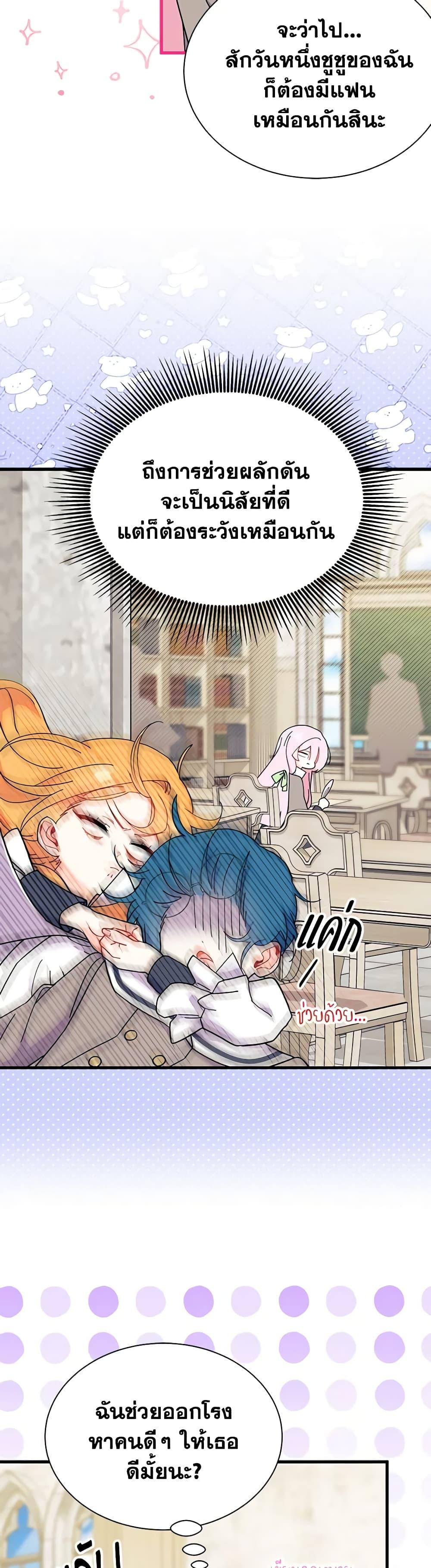 Manga-lc-com อ่านมังงะ อ่านการ์ตูน ออนไลน์ ฟรี I Don’t Want To Be a Magpie Bridge ตอนที่ 1 2 3 4 5 6 7 8 9 10 11 12 13 14 ฟรี ไม่มีโฆษณา Manga-lc - อ่าน มังงะ อ่าน การ์ตูน ออนไลน์ อ่านมังงะ ฟรี