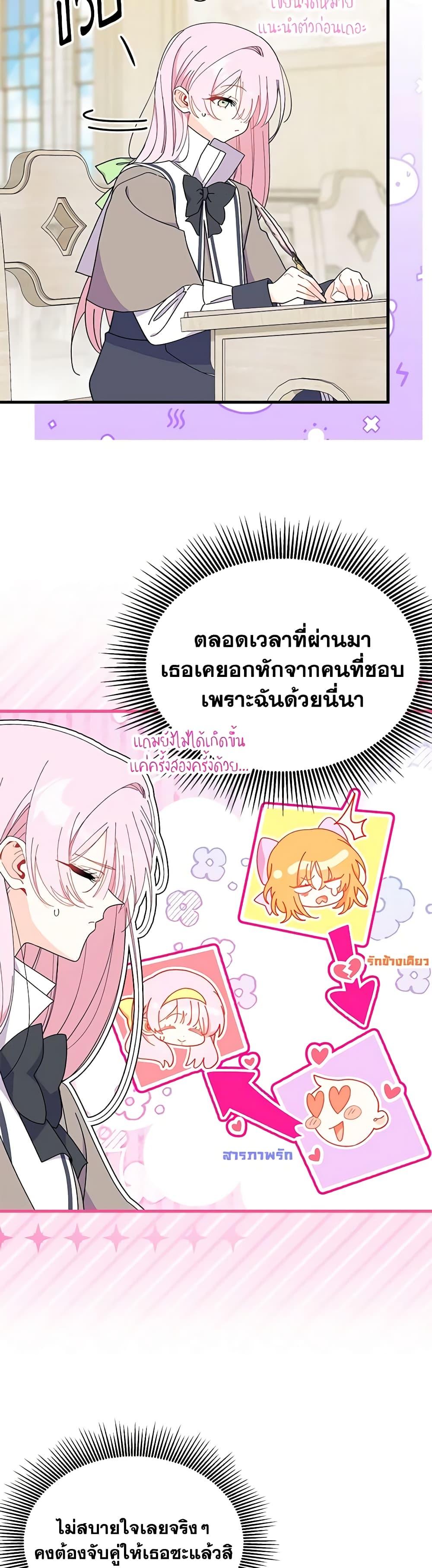 Manga-lc-com อ่านมังงะ อ่านการ์ตูน ออนไลน์ ฟรี I Don’t Want To Be a Magpie Bridge ตอนที่ 1 2 3 4 5 6 7 8 9 10 11 12 13 14 ฟรี ไม่มีโฆษณา Manga-lc - อ่าน มังงะ อ่าน การ์ตูน ออนไลน์ อ่านมังงะ ฟรี