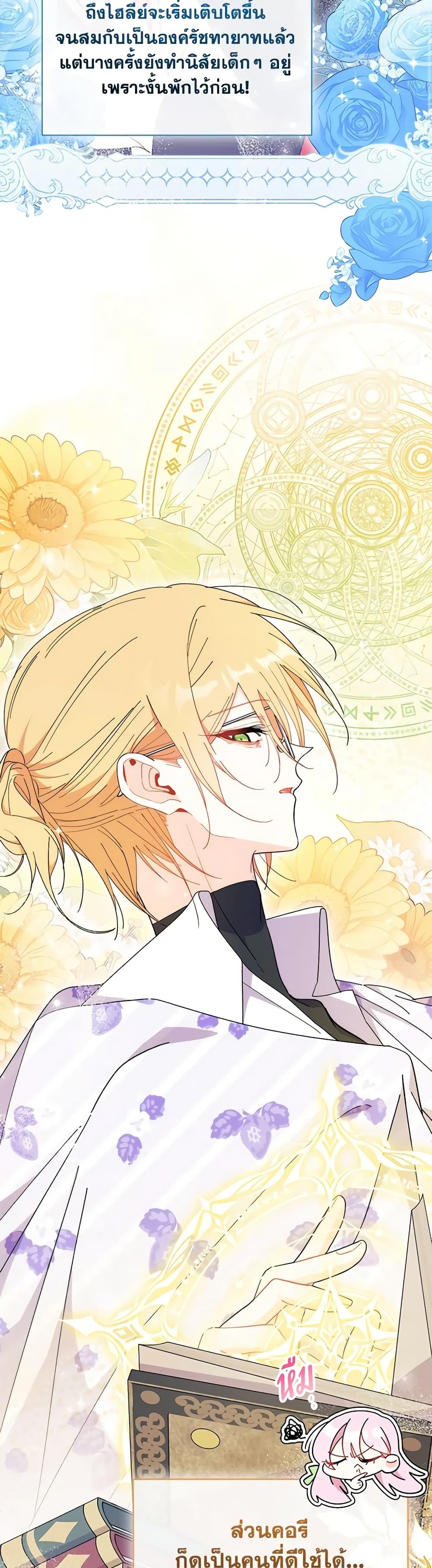 Manga-lc-com อ่านมังงะ อ่านการ์ตูน ออนไลน์ ฟรี I Don’t Want To Be a Magpie Bridge ตอนที่ 1 2 3 4 5 6 7 8 9 10 11 12 13 14 ฟรี ไม่มีโฆษณา Manga-lc - อ่าน มังงะ อ่าน การ์ตูน ออนไลน์ อ่านมังงะ ฟรี