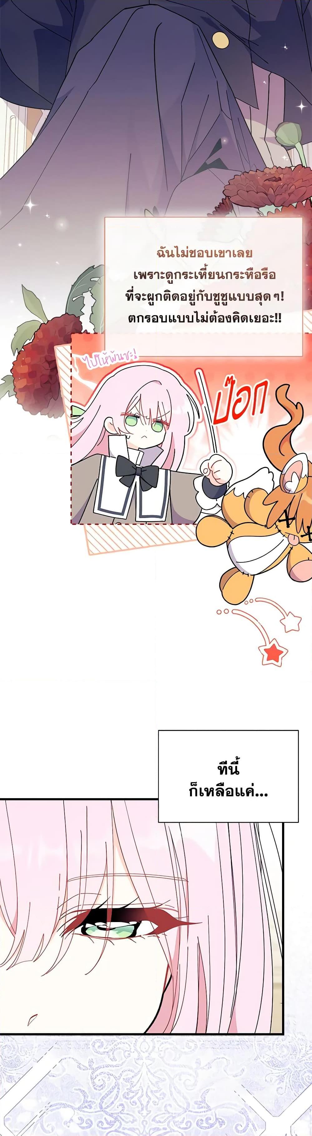 Manga-lc-com อ่านมังงะ อ่านการ์ตูน ออนไลน์ ฟรี I Don’t Want To Be a Magpie Bridge ตอนที่ 1 2 3 4 5 6 7 8 9 10 11 12 13 14 ฟรี ไม่มีโฆษณา Manga-lc - อ่าน มังงะ อ่าน การ์ตูน ออนไลน์ อ่านมังงะ ฟรี