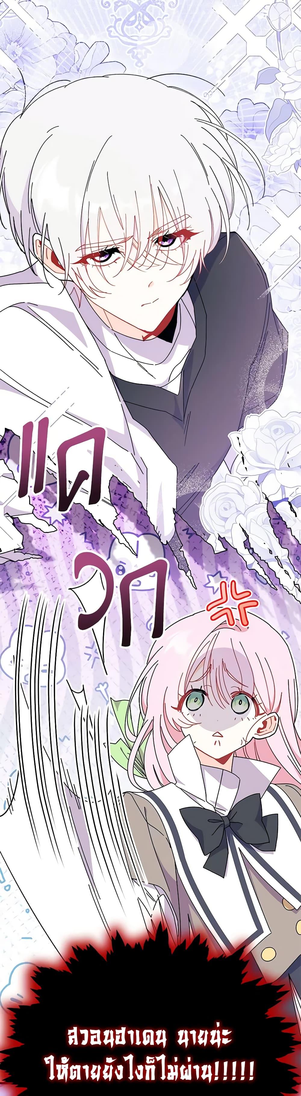 Manga-lc-com อ่านมังงะ อ่านการ์ตูน ออนไลน์ ฟรี I Don’t Want To Be a Magpie Bridge ตอนที่ 1 2 3 4 5 6 7 8 9 10 11 12 13 14 ฟรี ไม่มีโฆษณา Manga-lc - อ่าน มังงะ อ่าน การ์ตูน ออนไลน์ อ่านมังงะ ฟรี