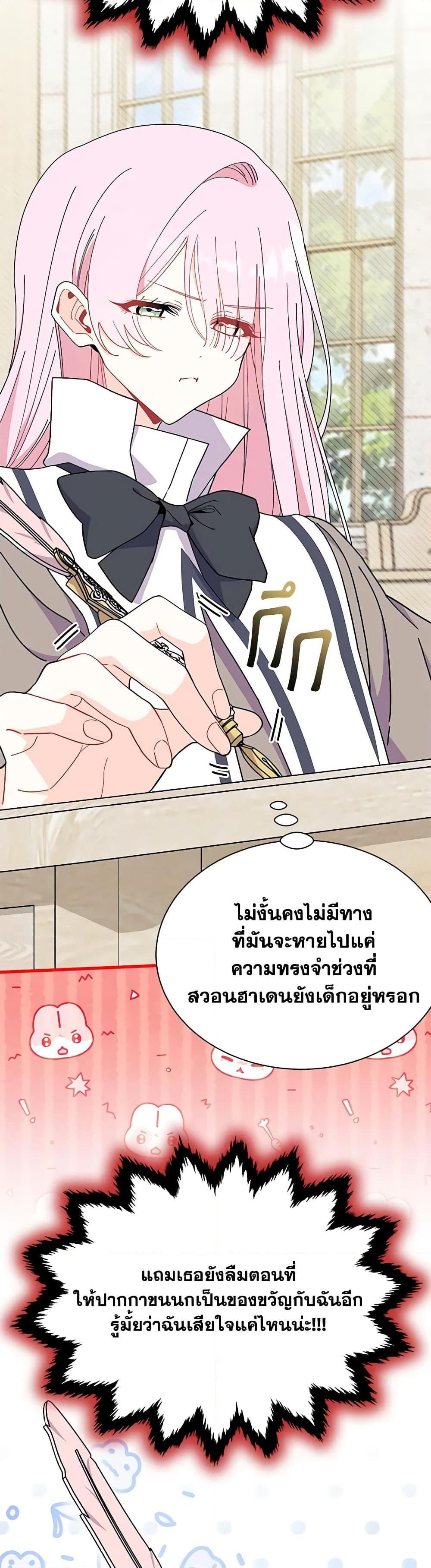 Manga-lc-com อ่านมังงะ อ่านการ์ตูน ออนไลน์ ฟรี I Don’t Want To Be a Magpie Bridge ตอนที่ 1 2 3 4 5 6 7 8 9 10 11 12 13 14 ฟรี ไม่มีโฆษณา Manga-lc - อ่าน มังงะ อ่าน การ์ตูน ออนไลน์ อ่านมังงะ ฟรี
