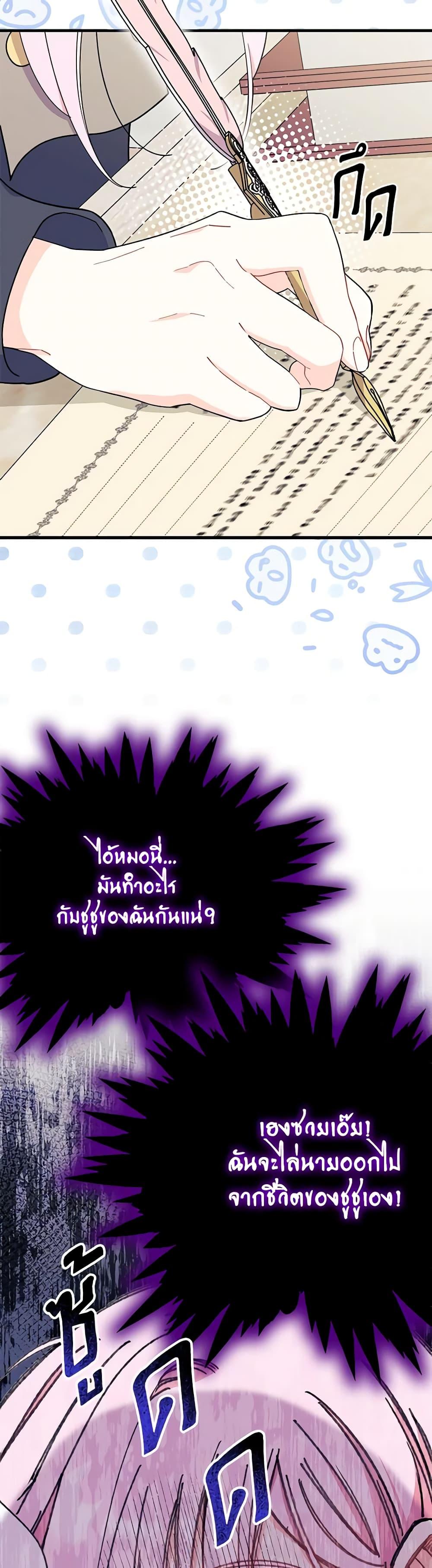 Manga-lc-com อ่านมังงะ อ่านการ์ตูน ออนไลน์ ฟรี I Don’t Want To Be a Magpie Bridge ตอนที่ 1 2 3 4 5 6 7 8 9 10 11 12 13 14 ฟรี ไม่มีโฆษณา Manga-lc - อ่าน มังงะ อ่าน การ์ตูน ออนไลน์ อ่านมังงะ ฟรี