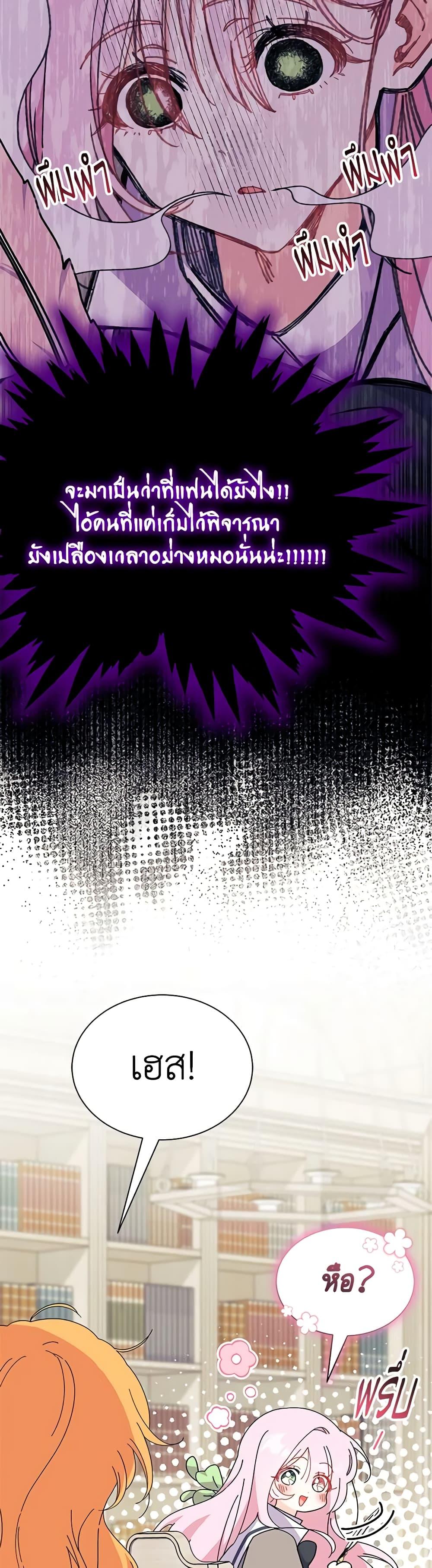 Manga-lc-com อ่านมังงะ อ่านการ์ตูน ออนไลน์ ฟรี I Don’t Want To Be a Magpie Bridge ตอนที่ 1 2 3 4 5 6 7 8 9 10 11 12 13 14 ฟรี ไม่มีโฆษณา Manga-lc - อ่าน มังงะ อ่าน การ์ตูน ออนไลน์ อ่านมังงะ ฟรี