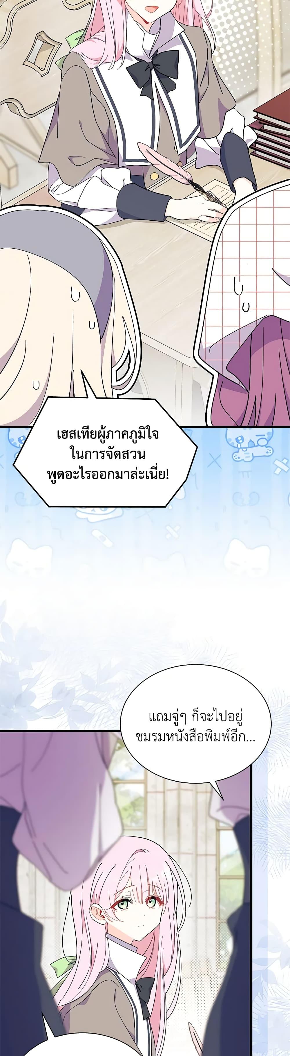 Manga-lc-com อ่านมังงะ อ่านการ์ตูน ออนไลน์ ฟรี I Don’t Want To Be a Magpie Bridge ตอนที่ 1 2 3 4 5 6 7 8 9 10 11 12 13 14 ฟรี ไม่มีโฆษณา Manga-lc - อ่าน มังงะ อ่าน การ์ตูน ออนไลน์ อ่านมังงะ ฟรี