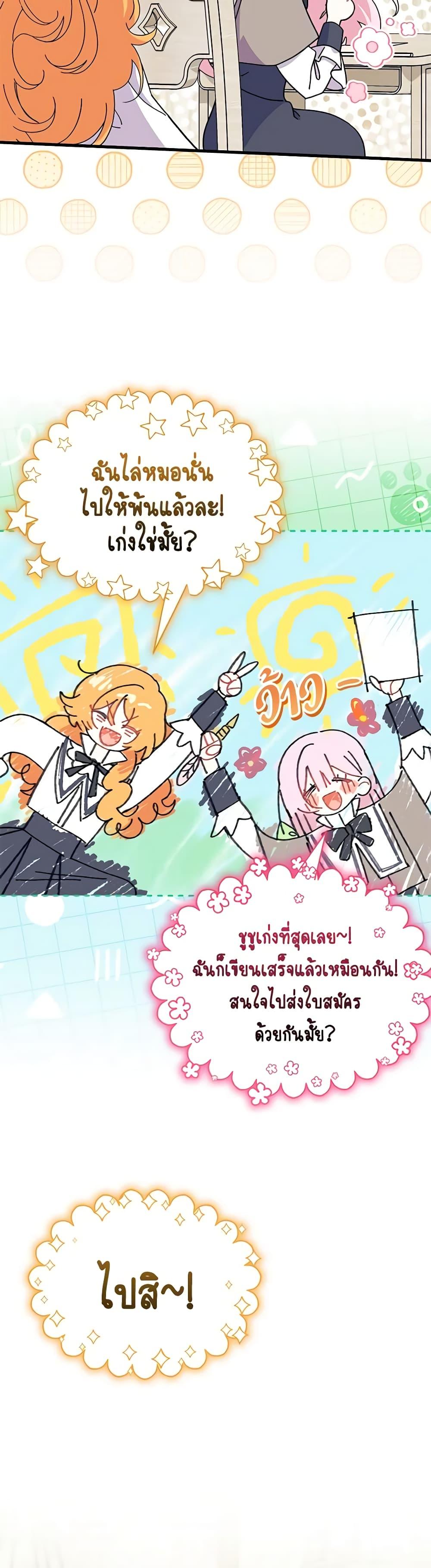 Manga-lc-com อ่านมังงะ อ่านการ์ตูน ออนไลน์ ฟรี I Don’t Want To Be a Magpie Bridge ตอนที่ 1 2 3 4 5 6 7 8 9 10 11 12 13 14 ฟรี ไม่มีโฆษณา Manga-lc - อ่าน มังงะ อ่าน การ์ตูน ออนไลน์ อ่านมังงะ ฟรี