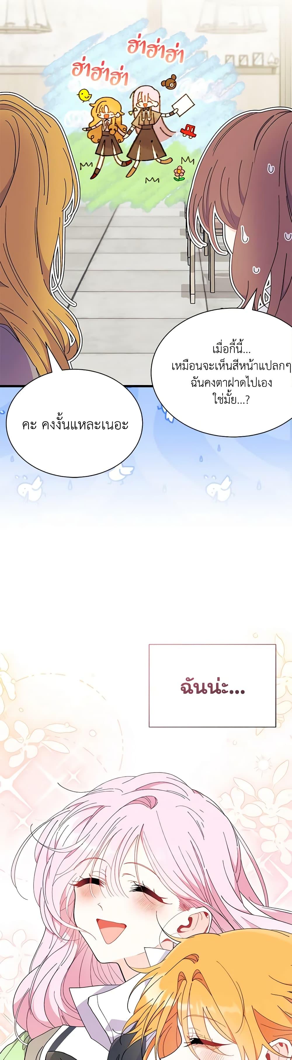 Manga-lc-com อ่านมังงะ อ่านการ์ตูน ออนไลน์ ฟรี I Don’t Want To Be a Magpie Bridge ตอนที่ 1 2 3 4 5 6 7 8 9 10 11 12 13 14 ฟรี ไม่มีโฆษณา Manga-lc - อ่าน มังงะ อ่าน การ์ตูน ออนไลน์ อ่านมังงะ ฟรี