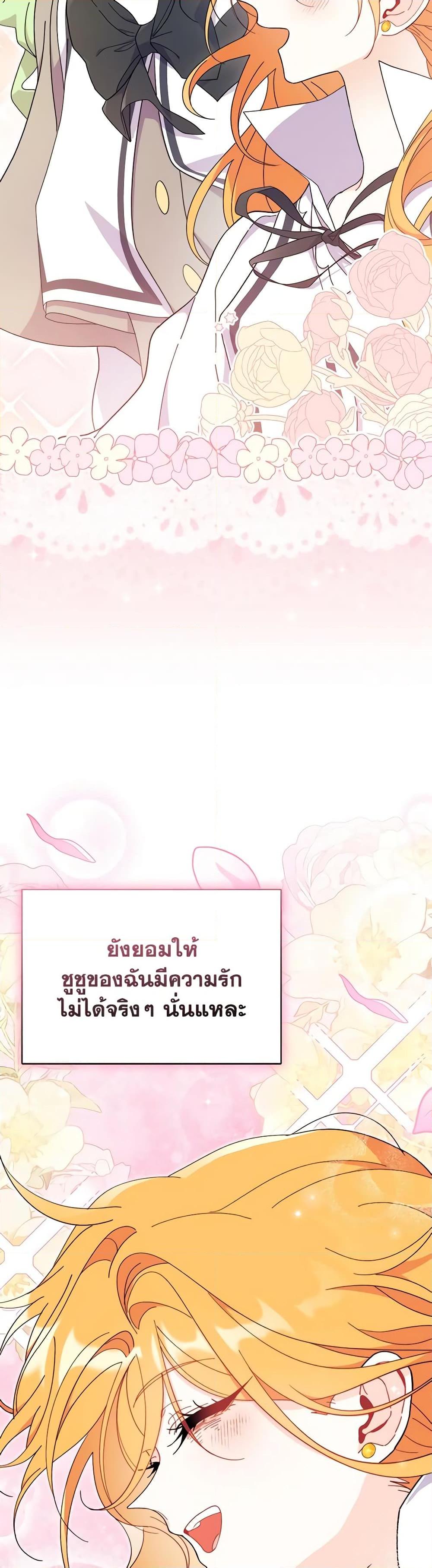 Manga-lc-com อ่านมังงะ อ่านการ์ตูน ออนไลน์ ฟรี I Don’t Want To Be a Magpie Bridge ตอนที่ 1 2 3 4 5 6 7 8 9 10 11 12 13 14 ฟรี ไม่มีโฆษณา Manga-lc - อ่าน มังงะ อ่าน การ์ตูน ออนไลน์ อ่านมังงะ ฟรี