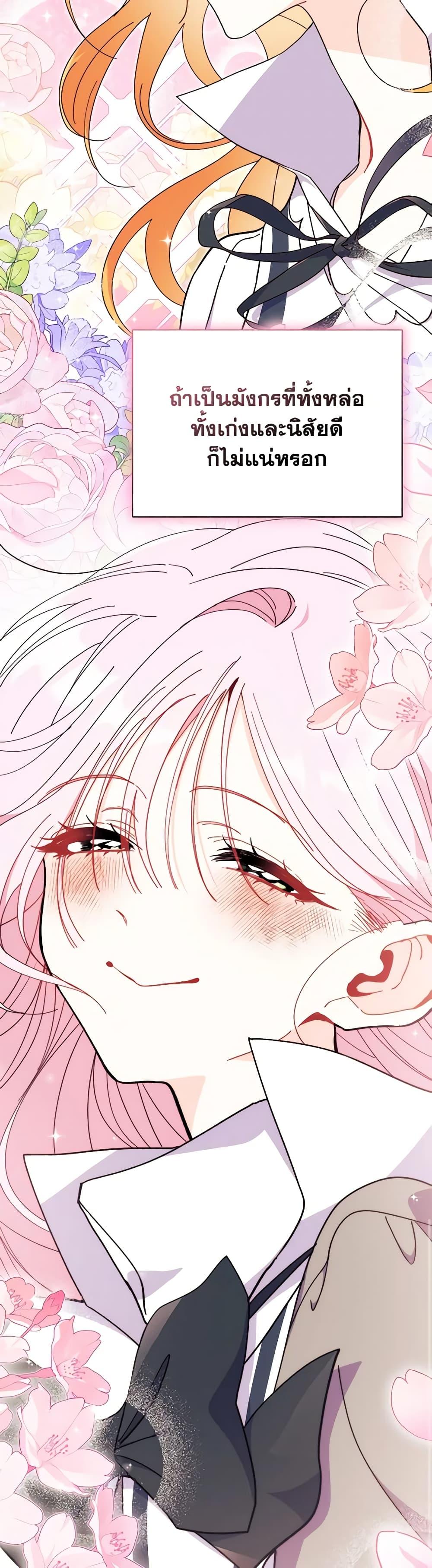 Manga-lc-com อ่านมังงะ อ่านการ์ตูน ออนไลน์ ฟรี I Don’t Want To Be a Magpie Bridge ตอนที่ 1 2 3 4 5 6 7 8 9 10 11 12 13 14 ฟรี ไม่มีโฆษณา Manga-lc - อ่าน มังงะ อ่าน การ์ตูน ออนไลน์ อ่านมังงะ ฟรี