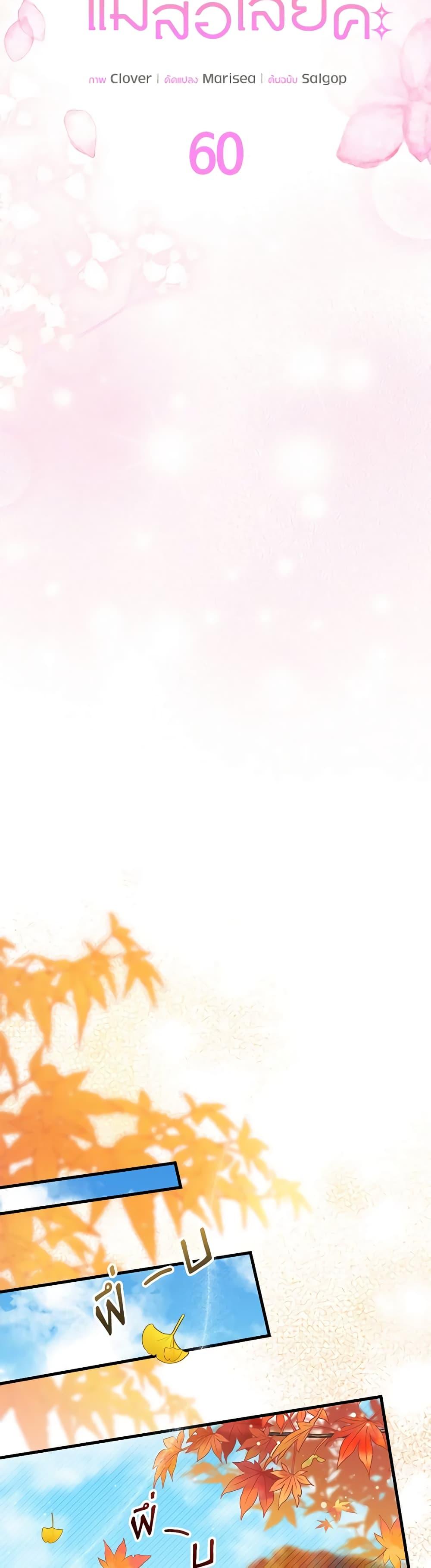 Manga-lc-com อ่านมังงะ อ่านการ์ตูน ออนไลน์ ฟรี I Don’t Want To Be a Magpie Bridge ตอนที่ 1 2 3 4 5 6 7 8 9 10 11 12 13 14 ฟรี ไม่มีโฆษณา Manga-lc - อ่าน มังงะ อ่าน การ์ตูน ออนไลน์ อ่านมังงะ ฟรี