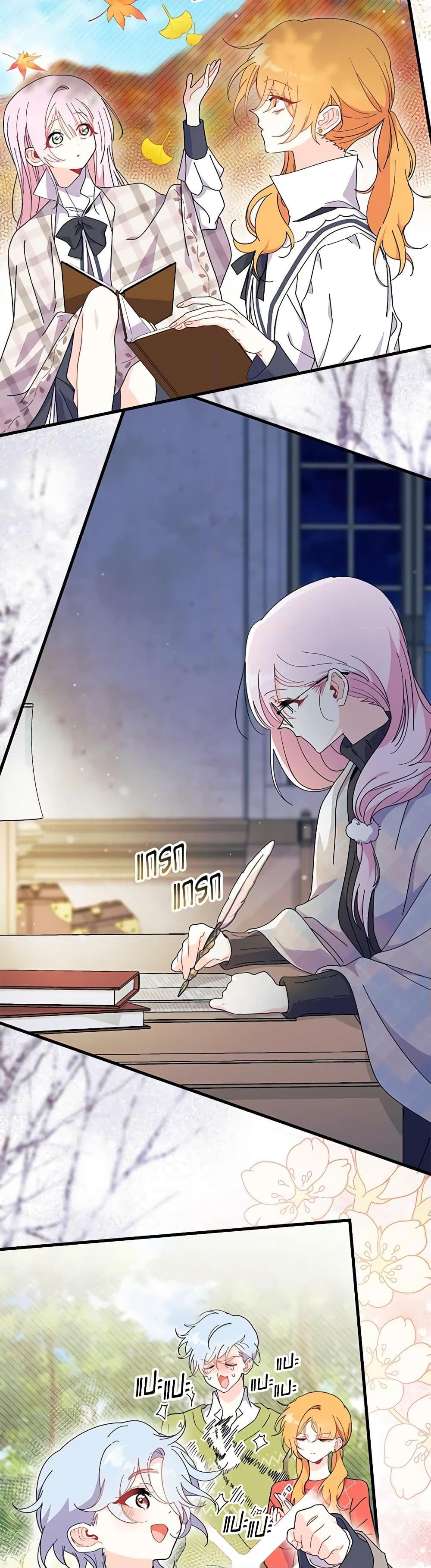 Manga-lc-com อ่านมังงะ อ่านการ์ตูน ออนไลน์ ฟรี I Don’t Want To Be a Magpie Bridge ตอนที่ 1 2 3 4 5 6 7 8 9 10 11 12 13 14 ฟรี ไม่มีโฆษณา Manga-lc - อ่าน มังงะ อ่าน การ์ตูน ออนไลน์ อ่านมังงะ ฟรี