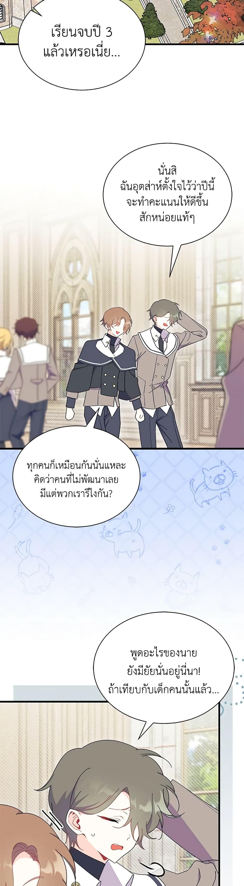 Manga-lc-com อ่านมังงะ อ่านการ์ตูน ออนไลน์ ฟรี I Don’t Want To Be a Magpie Bridge ตอนที่ 1 2 3 4 5 6 7 8 9 10 11 12 13 14 ฟรี ไม่มีโฆษณา Manga-lc - อ่าน มังงะ อ่าน การ์ตูน ออนไลน์ อ่านมังงะ ฟรี
