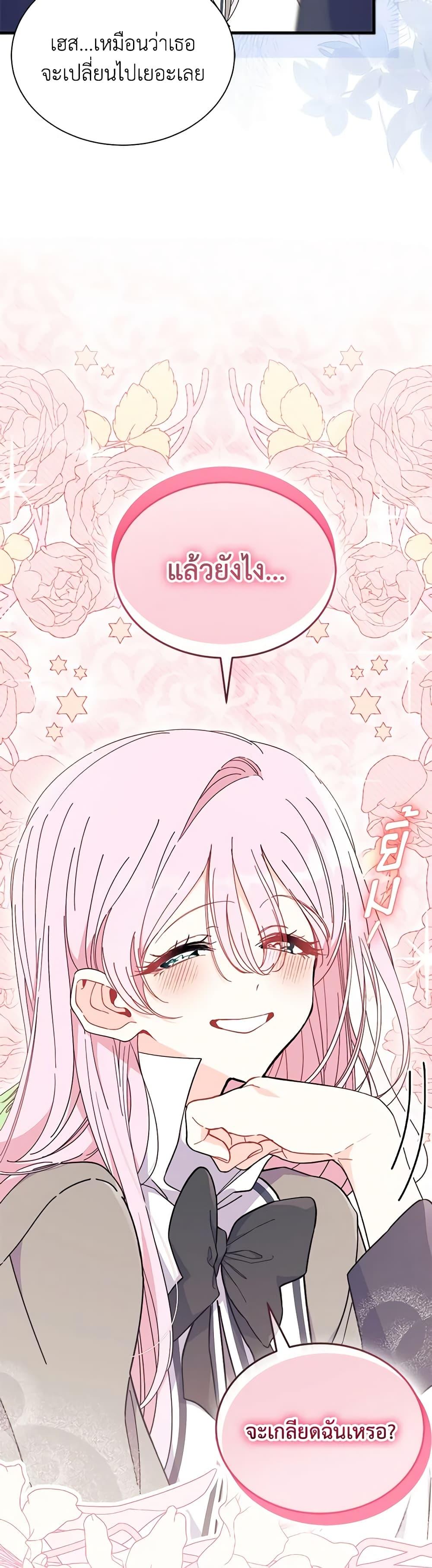 Manga-lc-com อ่านมังงะ อ่านการ์ตูน ออนไลน์ ฟรี I Don’t Want To Be a Magpie Bridge ตอนที่ 1 2 3 4 5 6 7 8 9 10 11 12 13 14 ฟรี ไม่มีโฆษณา Manga-lc - อ่าน มังงะ อ่าน การ์ตูน ออนไลน์ อ่านมังงะ ฟรี