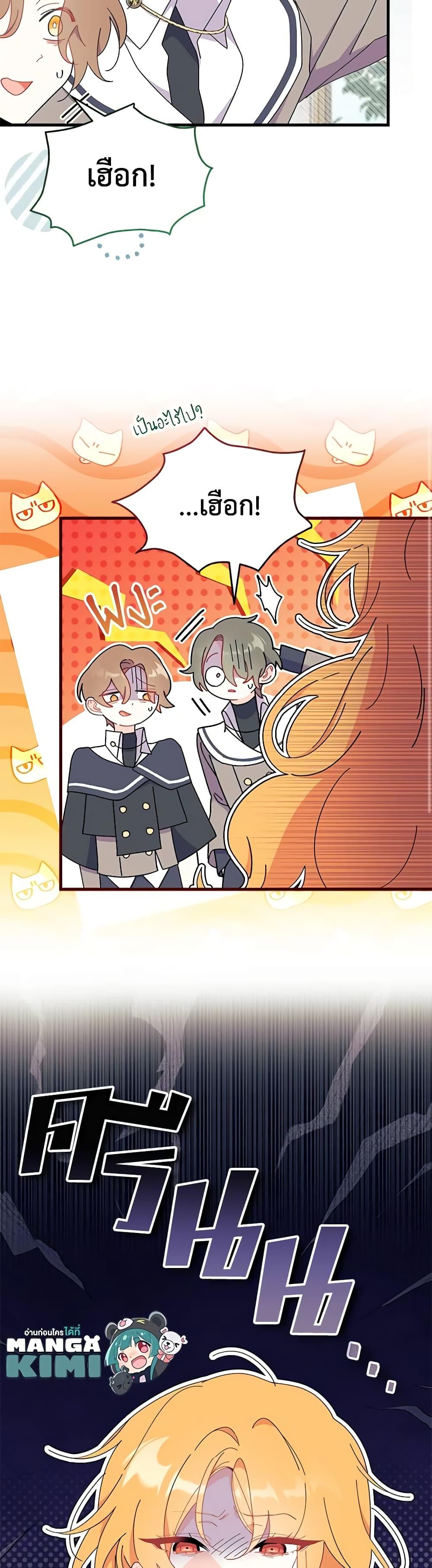 Manga-lc-com อ่านมังงะ อ่านการ์ตูน ออนไลน์ ฟรี I Don’t Want To Be a Magpie Bridge ตอนที่ 1 2 3 4 5 6 7 8 9 10 11 12 13 14 ฟรี ไม่มีโฆษณา Manga-lc - อ่าน มังงะ อ่าน การ์ตูน ออนไลน์ อ่านมังงะ ฟรี