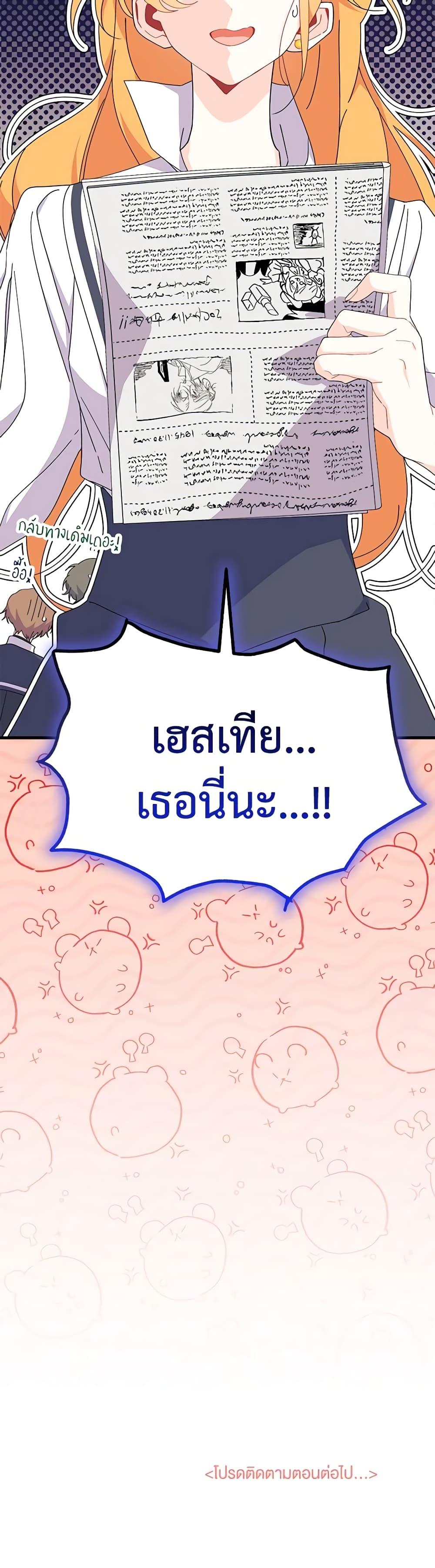 Manga-lc-com อ่านมังงะ อ่านการ์ตูน ออนไลน์ ฟรี I Don’t Want To Be a Magpie Bridge ตอนที่ 1 2 3 4 5 6 7 8 9 10 11 12 13 14 ฟรี ไม่มีโฆษณา Manga-lc - อ่าน มังงะ อ่าน การ์ตูน ออนไลน์ อ่านมังงะ ฟรี