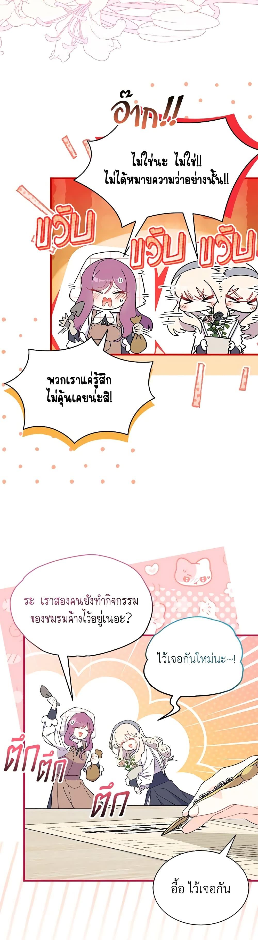 Manga-lc-com อ่านมังงะ อ่านการ์ตูน ออนไลน์ ฟรี I Don’t Want To Be a Magpie Bridge ตอนที่ 1 2 3 4 5 6 7 8 9 10 11 12 13 14 ฟรี ไม่มีโฆษณา Manga-lc - อ่าน มังงะ อ่าน การ์ตูน ออนไลน์ อ่านมังงะ ฟรี