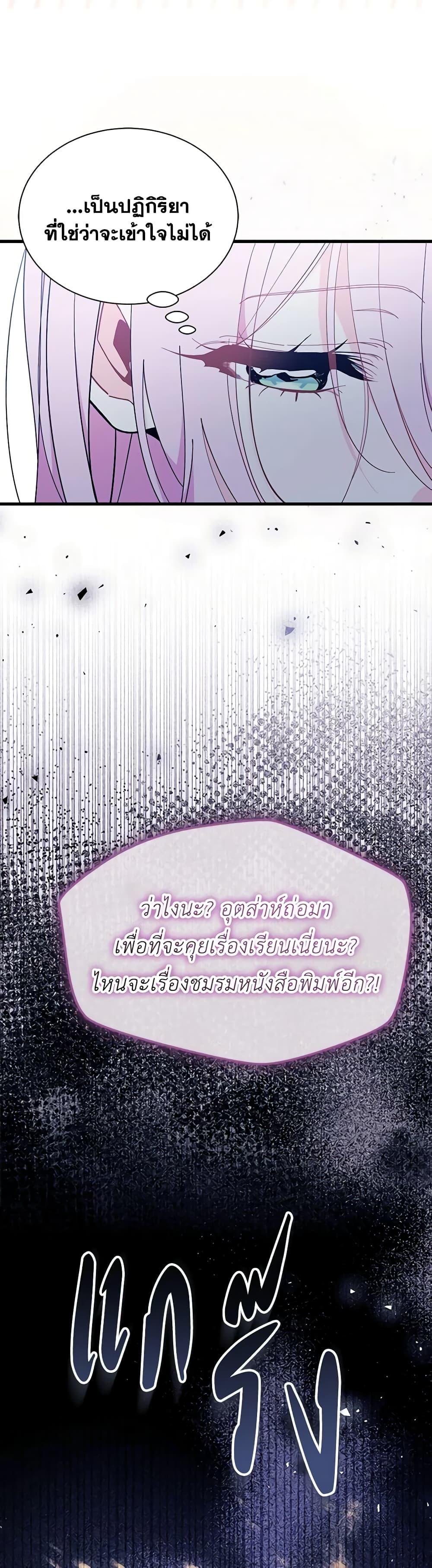 Manga-lc-com อ่านมังงะ อ่านการ์ตูน ออนไลน์ ฟรี I Don’t Want To Be a Magpie Bridge ตอนที่ 1 2 3 4 5 6 7 8 9 10 11 12 13 14 ฟรี ไม่มีโฆษณา Manga-lc - อ่าน มังงะ อ่าน การ์ตูน ออนไลน์ อ่านมังงะ ฟรี