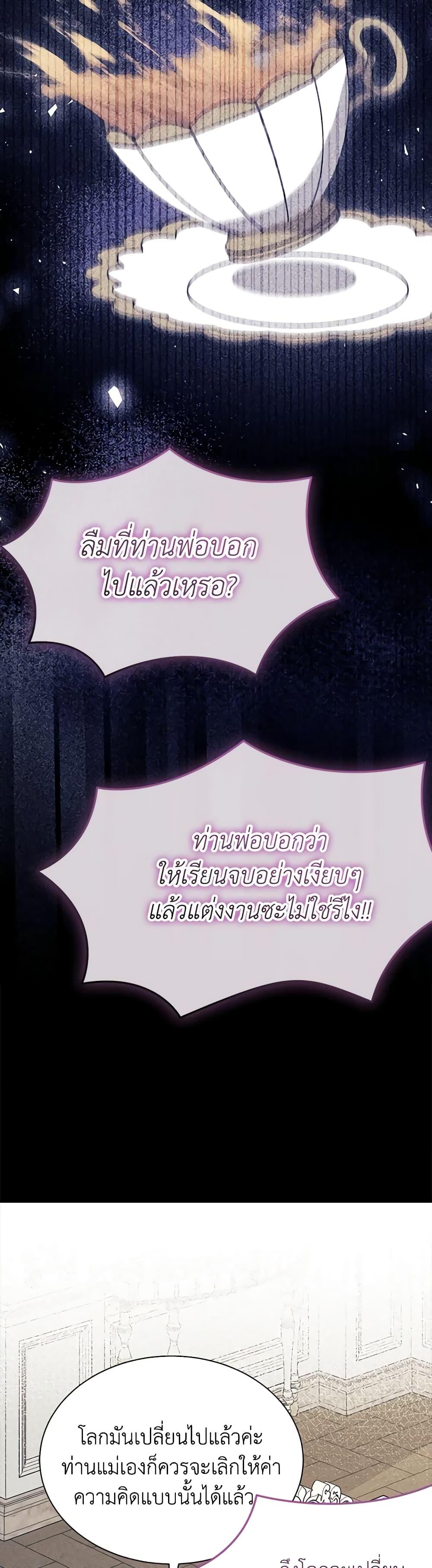 Manga-lc-com อ่านมังงะ อ่านการ์ตูน ออนไลน์ ฟรี I Don’t Want To Be a Magpie Bridge ตอนที่ 1 2 3 4 5 6 7 8 9 10 11 12 13 14 ฟรี ไม่มีโฆษณา Manga-lc - อ่าน มังงะ อ่าน การ์ตูน ออนไลน์ อ่านมังงะ ฟรี