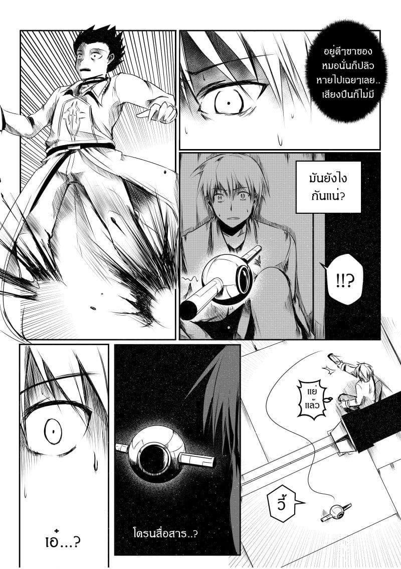 Manga-lc-com อ่านมังงะ อ่านการ์ตูน ออนไลน์ ฟรี Path A waY ตอนที่ 1 2 3 4 5 6 7 8 9 10 11 12 13 14 ฟรี ไม่มีโฆษณา Manga-lc - อ่าน มังงะ อ่าน การ์ตูน ออนไลน์ อ่านมังงะ ฟรี