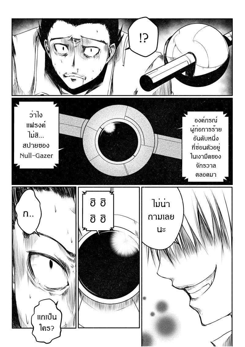 Manga-lc-com อ่านมังงะ อ่านการ์ตูน ออนไลน์ ฟรี Path A waY ตอนที่ 1 2 3 4 5 6 7 8 9 10 11 12 13 14 ฟรี ไม่มีโฆษณา Manga-lc - อ่าน มังงะ อ่าน การ์ตูน ออนไลน์ อ่านมังงะ ฟรี