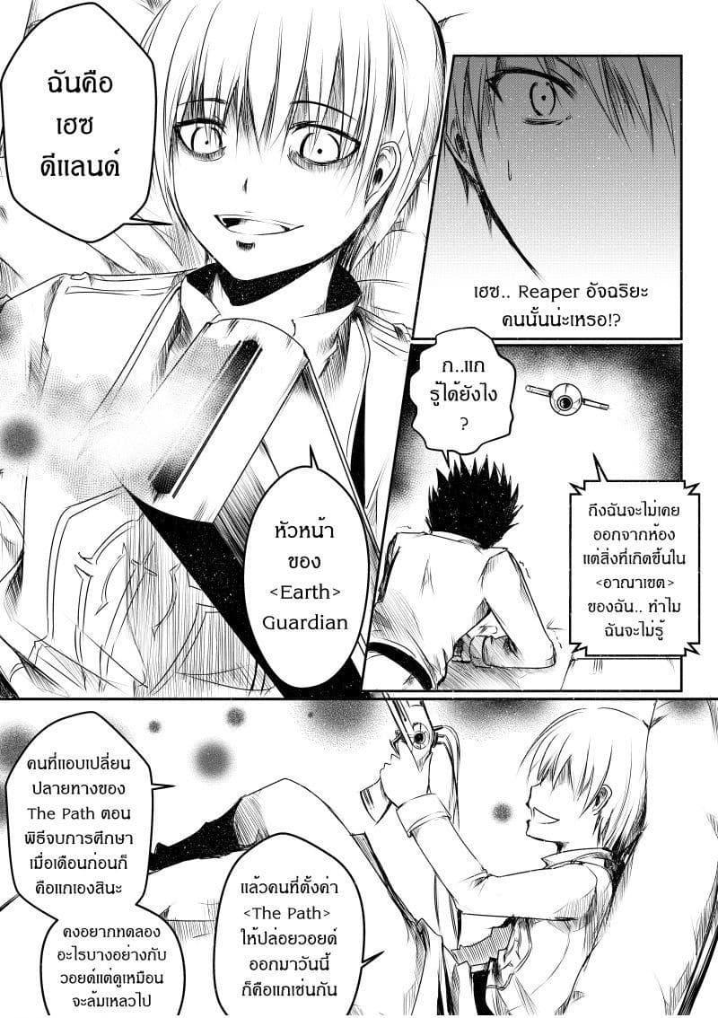 Manga-lc-com อ่านมังงะ อ่านการ์ตูน ออนไลน์ ฟรี Path A waY ตอนที่ 1 2 3 4 5 6 7 8 9 10 11 12 13 14 ฟรี ไม่มีโฆษณา Manga-lc - อ่าน มังงะ อ่าน การ์ตูน ออนไลน์ อ่านมังงะ ฟรี