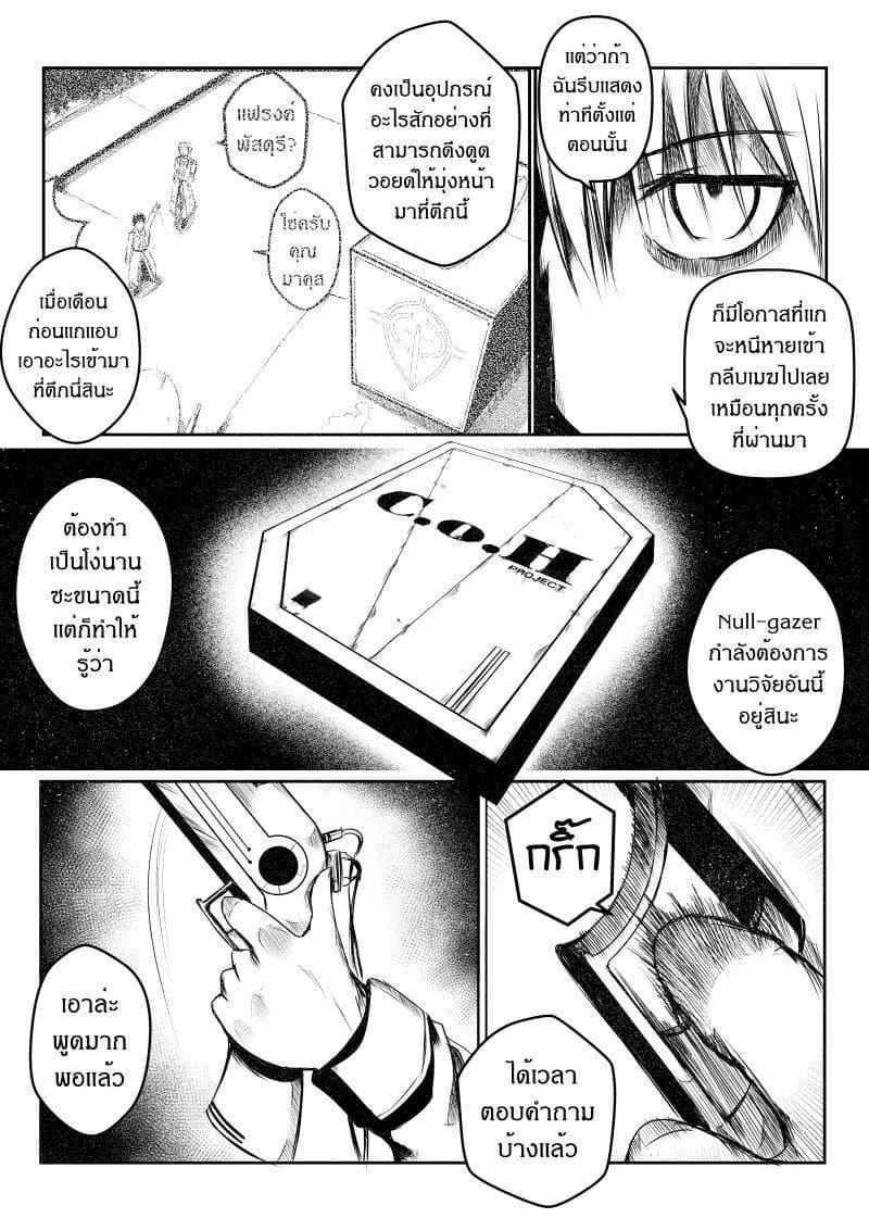 Manga-lc-com อ่านมังงะ อ่านการ์ตูน ออนไลน์ ฟรี Path A waY ตอนที่ 1 2 3 4 5 6 7 8 9 10 11 12 13 14 ฟรี ไม่มีโฆษณา Manga-lc - อ่าน มังงะ อ่าน การ์ตูน ออนไลน์ อ่านมังงะ ฟรี