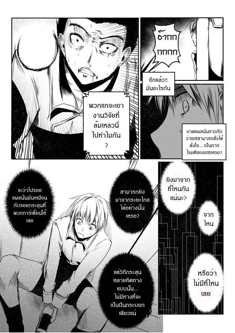 Manga-lc-com อ่านมังงะ อ่านการ์ตูน ออนไลน์ ฟรี Path A waY ตอนที่ 1 2 3 4 5 6 7 8 9 10 11 12 13 14 ฟรี ไม่มีโฆษณา Manga-lc - อ่าน มังงะ อ่าน การ์ตูน ออนไลน์ อ่านมังงะ ฟรี