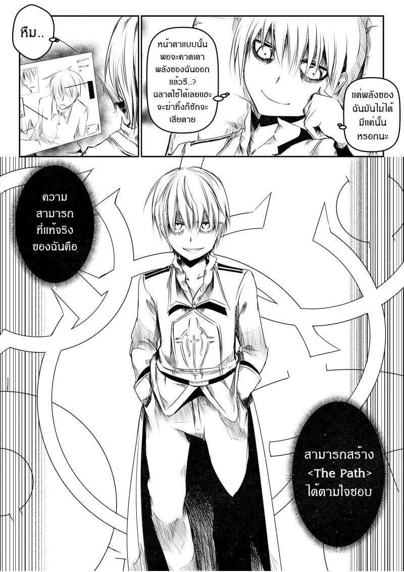 Manga-lc-com อ่านมังงะ อ่านการ์ตูน ออนไลน์ ฟรี Path A waY ตอนที่ 1 2 3 4 5 6 7 8 9 10 11 12 13 14 ฟรี ไม่มีโฆษณา Manga-lc - อ่าน มังงะ อ่าน การ์ตูน ออนไลน์ อ่านมังงะ ฟรี