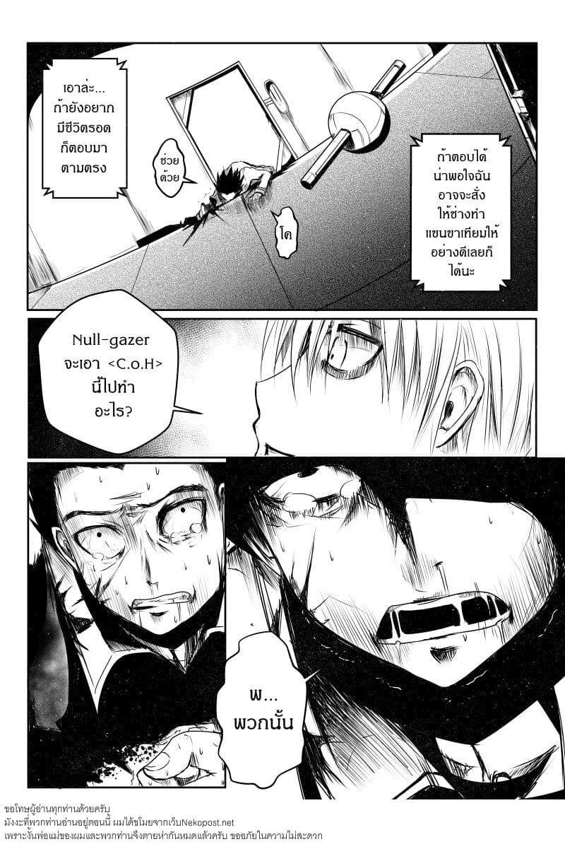Manga-lc-com อ่านมังงะ อ่านการ์ตูน ออนไลน์ ฟรี Path A waY ตอนที่ 1 2 3 4 5 6 7 8 9 10 11 12 13 14 ฟรี ไม่มีโฆษณา Manga-lc - อ่าน มังงะ อ่าน การ์ตูน ออนไลน์ อ่านมังงะ ฟรี