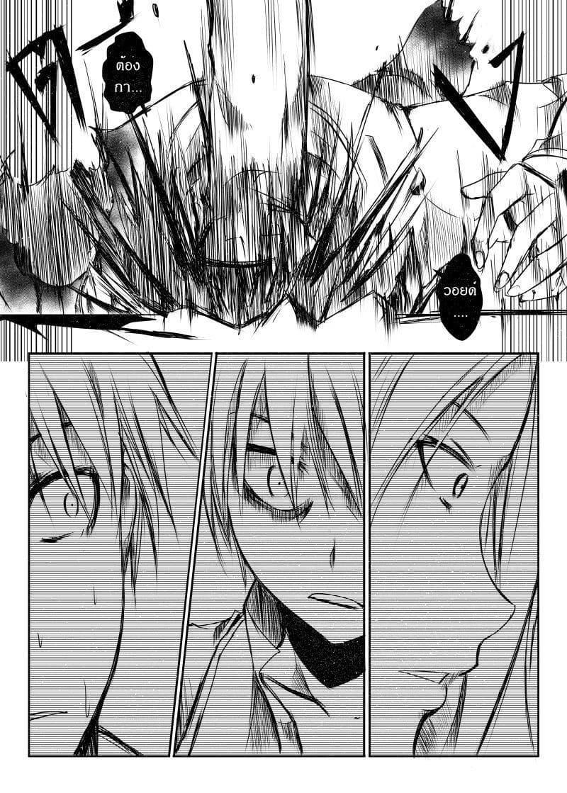 Manga-lc-com อ่านมังงะ อ่านการ์ตูน ออนไลน์ ฟรี Path A waY ตอนที่ 1 2 3 4 5 6 7 8 9 10 11 12 13 14 ฟรี ไม่มีโฆษณา Manga-lc - อ่าน มังงะ อ่าน การ์ตูน ออนไลน์ อ่านมังงะ ฟรี