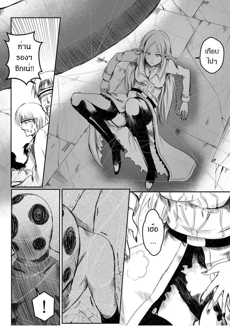 Manga-lc-com อ่านมังงะ อ่านการ์ตูน ออนไลน์ ฟรี Path A waY ตอนที่ 1 2 3 4 5 6 7 8 9 10 11 12 13 14 ฟรี ไม่มีโฆษณา Manga-lc - อ่าน มังงะ อ่าน การ์ตูน ออนไลน์ อ่านมังงะ ฟรี