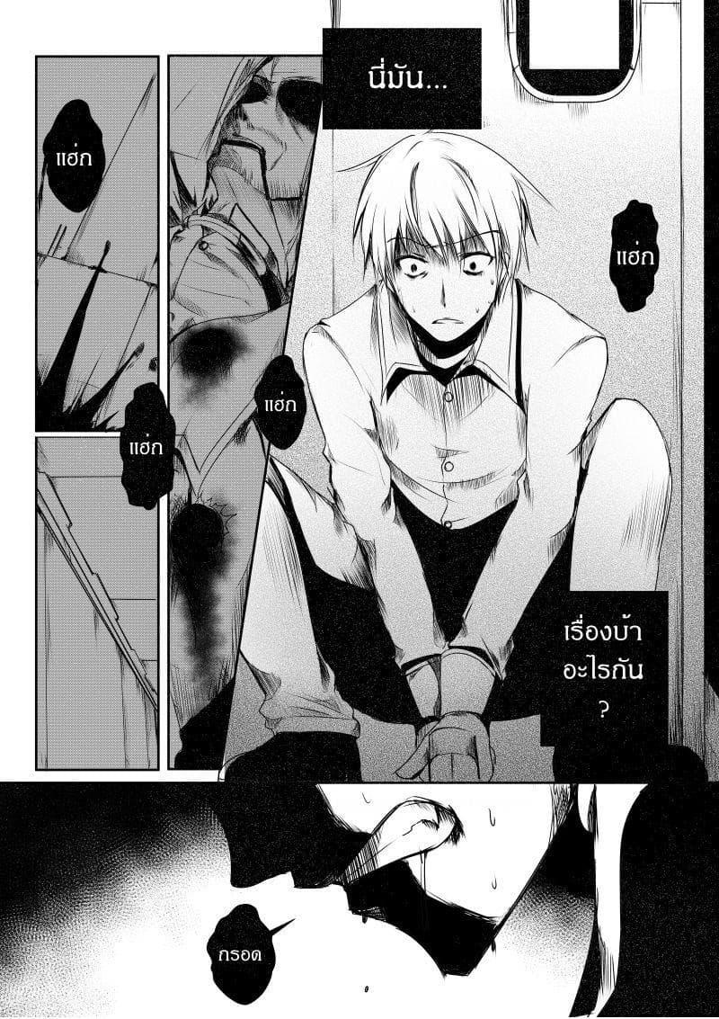 Manga-lc-com อ่านมังงะ อ่านการ์ตูน ออนไลน์ ฟรี Path A waY ตอนที่ 1 2 3 4 5 6 7 8 9 10 11 12 13 14 ฟรี ไม่มีโฆษณา Manga-lc - อ่าน มังงะ อ่าน การ์ตูน ออนไลน์ อ่านมังงะ ฟรี