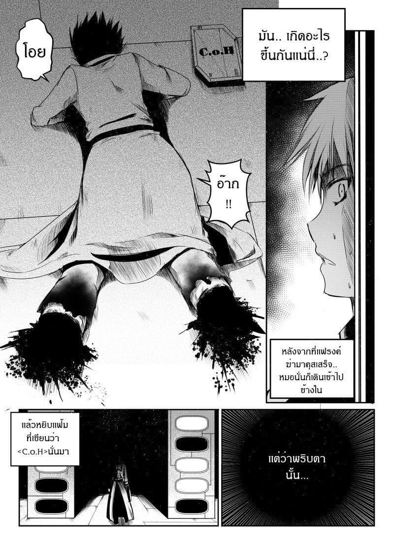 Manga-lc-com อ่านมังงะ อ่านการ์ตูน ออนไลน์ ฟรี Path A waY ตอนที่ 1 2 3 4 5 6 7 8 9 10 11 12 13 14 ฟรี ไม่มีโฆษณา Manga-lc - อ่าน มังงะ อ่าน การ์ตูน ออนไลน์ อ่านมังงะ ฟรี