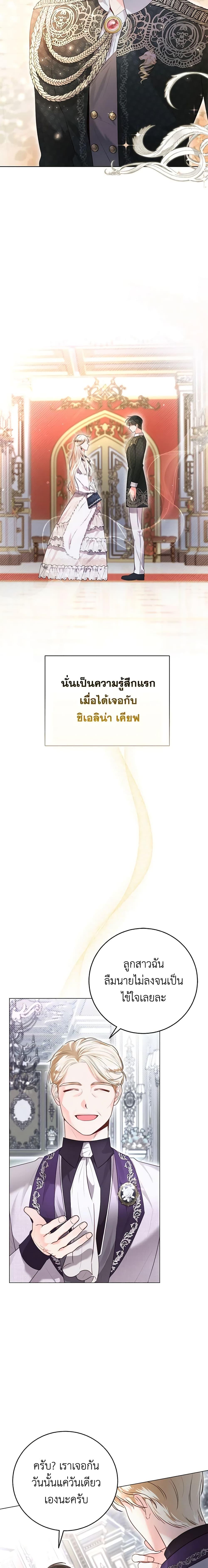 Manga-lc-com อ่านมังงะ อ่านการ์ตูน ออนไลน์ ฟรี Becoming the Lady of the Cursed Ducal House ตอนที่ 1 2 3 4 5 6 7 8 9 10 11 12 13 14 ฟรี ไม่มีโฆษณา Manga-lc - อ่าน มังงะ อ่าน การ์ตูน ออนไลน์ อ่านมังงะ ฟรี