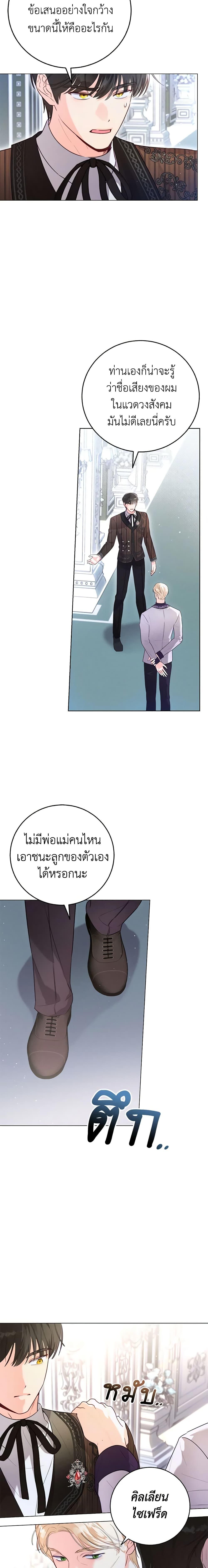 Manga-lc-com อ่านมังงะ อ่านการ์ตูน ออนไลน์ ฟรี Becoming the Lady of the Cursed Ducal House ตอนที่ 1 2 3 4 5 6 7 8 9 10 11 12 13 14 ฟรี ไม่มีโฆษณา Manga-lc - อ่าน มังงะ อ่าน การ์ตูน ออนไลน์ อ่านมังงะ ฟรี