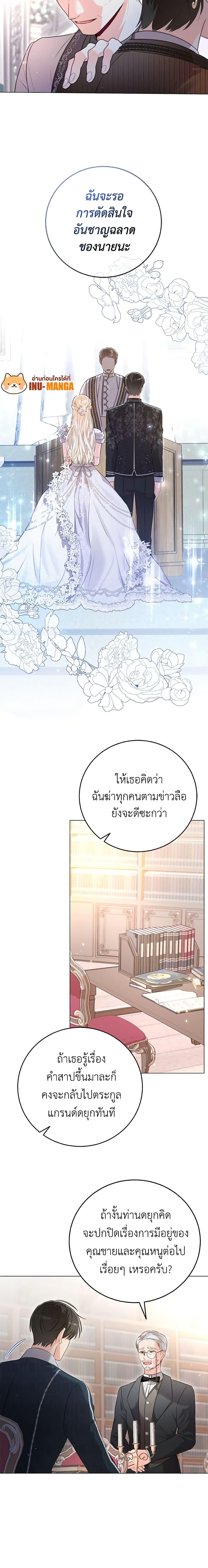 Manga-lc-com อ่านมังงะ อ่านการ์ตูน ออนไลน์ ฟรี Becoming the Lady of the Cursed Ducal House ตอนที่ 1 2 3 4 5 6 7 8 9 10 11 12 13 14 ฟรี ไม่มีโฆษณา Manga-lc - อ่าน มังงะ อ่าน การ์ตูน ออนไลน์ อ่านมังงะ ฟรี