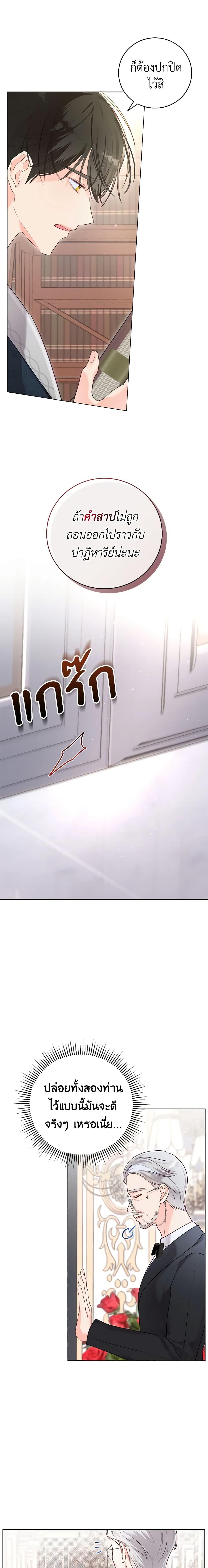 Manga-lc-com อ่านมังงะ อ่านการ์ตูน ออนไลน์ ฟรี Becoming the Lady of the Cursed Ducal House ตอนที่ 1 2 3 4 5 6 7 8 9 10 11 12 13 14 ฟรี ไม่มีโฆษณา Manga-lc - อ่าน มังงะ อ่าน การ์ตูน ออนไลน์ อ่านมังงะ ฟรี