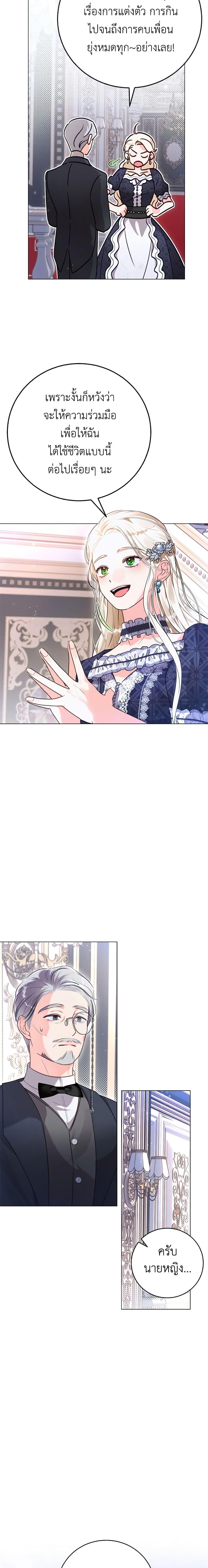 Manga-lc-com อ่านมังงะ อ่านการ์ตูน ออนไลน์ ฟรี Becoming the Lady of the Cursed Ducal House ตอนที่ 1 2 3 4 5 6 7 8 9 10 11 12 13 14 ฟรี ไม่มีโฆษณา Manga-lc - อ่าน มังงะ อ่าน การ์ตูน ออนไลน์ อ่านมังงะ ฟรี