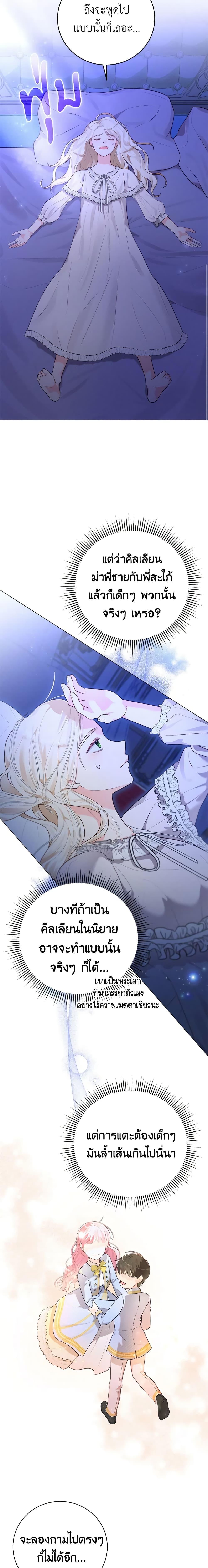 Manga-lc-com อ่านมังงะ อ่านการ์ตูน ออนไลน์ ฟรี Becoming the Lady of the Cursed Ducal House ตอนที่ 1 2 3 4 5 6 7 8 9 10 11 12 13 14 ฟรี ไม่มีโฆษณา Manga-lc - อ่าน มังงะ อ่าน การ์ตูน ออนไลน์ อ่านมังงะ ฟรี