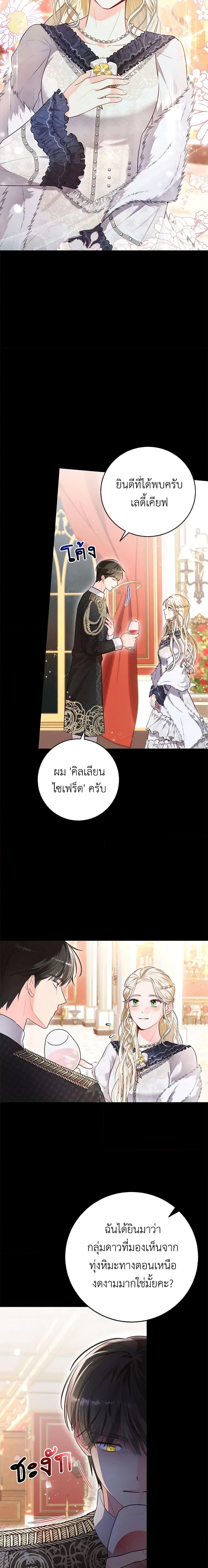 Manga-lc-com อ่านมังงะ อ่านการ์ตูน ออนไลน์ ฟรี Becoming the Lady of the Cursed Ducal House ตอนที่ 1 2 3 4 5 6 7 8 9 10 11 12 13 14 ฟรี ไม่มีโฆษณา Manga-lc - อ่าน มังงะ อ่าน การ์ตูน ออนไลน์ อ่านมังงะ ฟรี