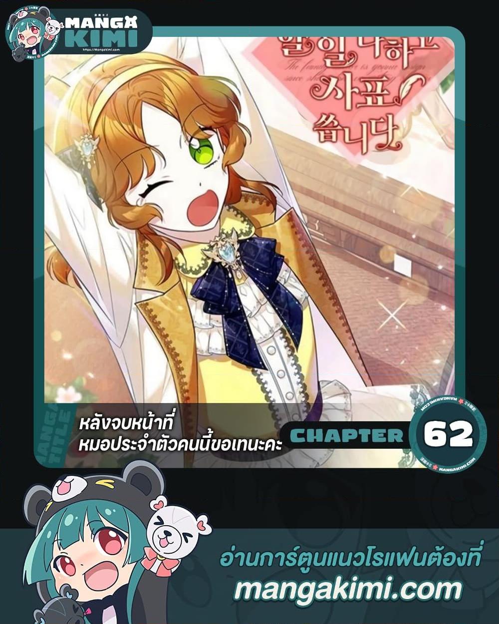 Manga-lc-com อ่านมังงะ อ่านการ์ตูน ออนไลน์ ฟรี Doctor Resignation ตอนที่ 1 2 3 4 5 6 7 8 9 10 11 12 13 14 ฟรี ไม่มีโฆษณา Manga-lc - อ่าน มังงะ อ่าน การ์ตูน ออนไลน์ อ่านมังงะ ฟรี