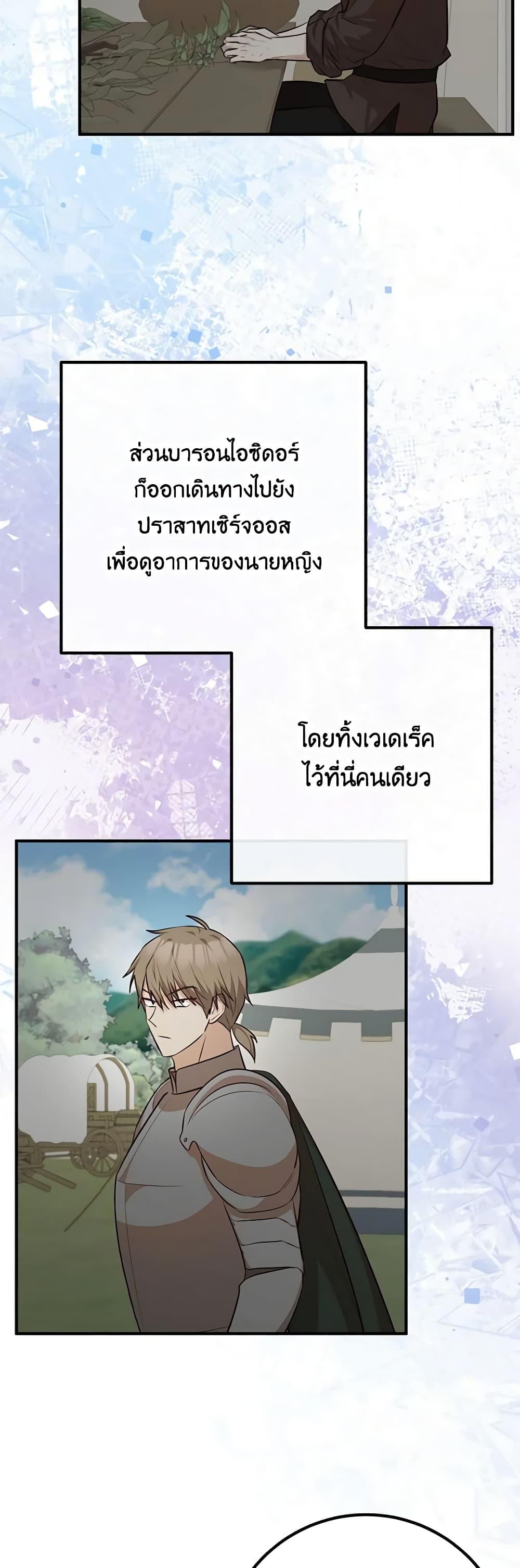 Manga-lc-com อ่านมังงะ อ่านการ์ตูน ออนไลน์ ฟรี Doctor Resignation ตอนที่ 1 2 3 4 5 6 7 8 9 10 11 12 13 14 ฟรี ไม่มีโฆษณา Manga-lc - อ่าน มังงะ อ่าน การ์ตูน ออนไลน์ อ่านมังงะ ฟรี